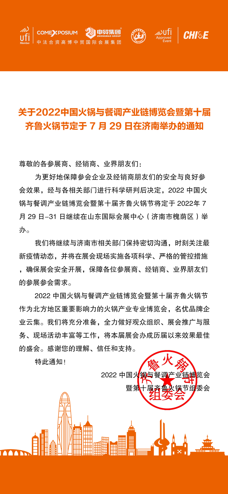 火锅.jpg